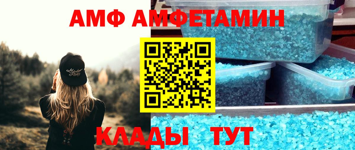 Златоуст  Амфетамин  МЕГА tor  АМФЕТАМИН 97%  Вход с VPN 