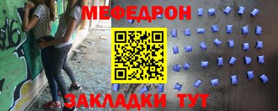 тгк Кумертау