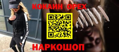 дурь Кулебаки