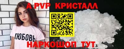 кристаллы Кунгур