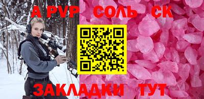 дурь Кулебаки