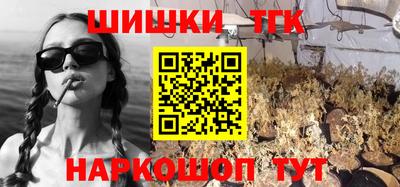 тгк Кумертау
