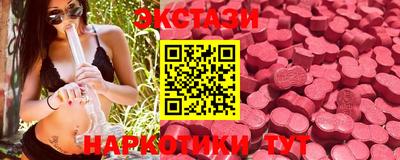 кристаллы Кунгур