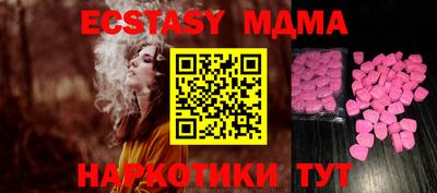 тгк Кумертау