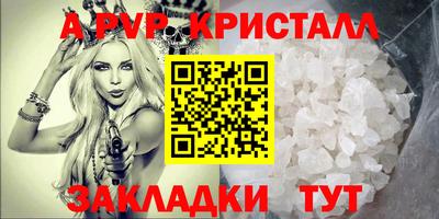 кристаллы Кунгур