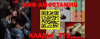 кристаллы Кунгур