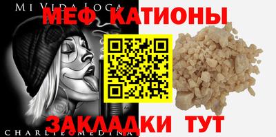 кристаллы Кунгур