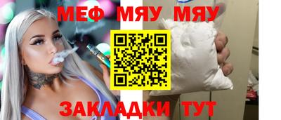 кристаллы Кунгур