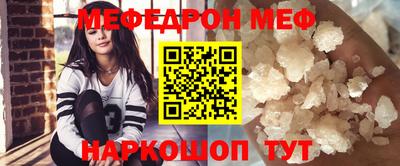 кристаллы Кунгур