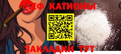 кристаллы Кунгур