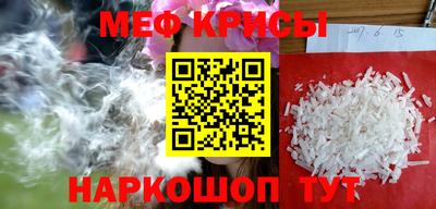 кристаллы Кунгур