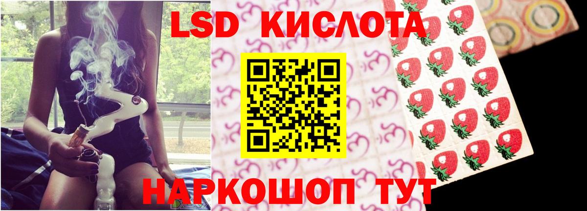 ЛСД экстази ecstasy  LSD-25 экстази ecstasy  Златоуст  Вход с VPN 