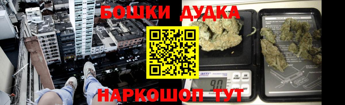 Канабис семена  Вход с VPN  Марихуана LSD WEED  Златоуст  Бошки Шишки SATIVA & INDICA 